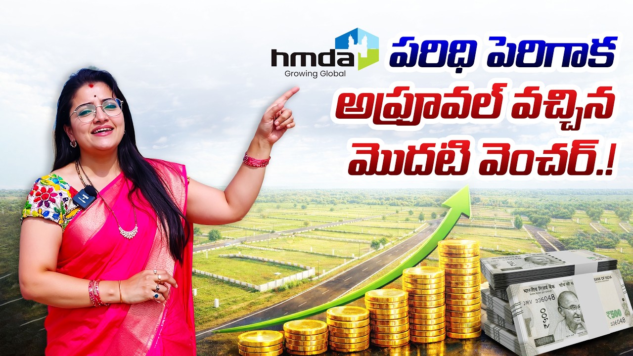 Why Smart Investors Are Booking Here? HMDA Approved Premium Villa Plots | Eeshanya County at Raikal