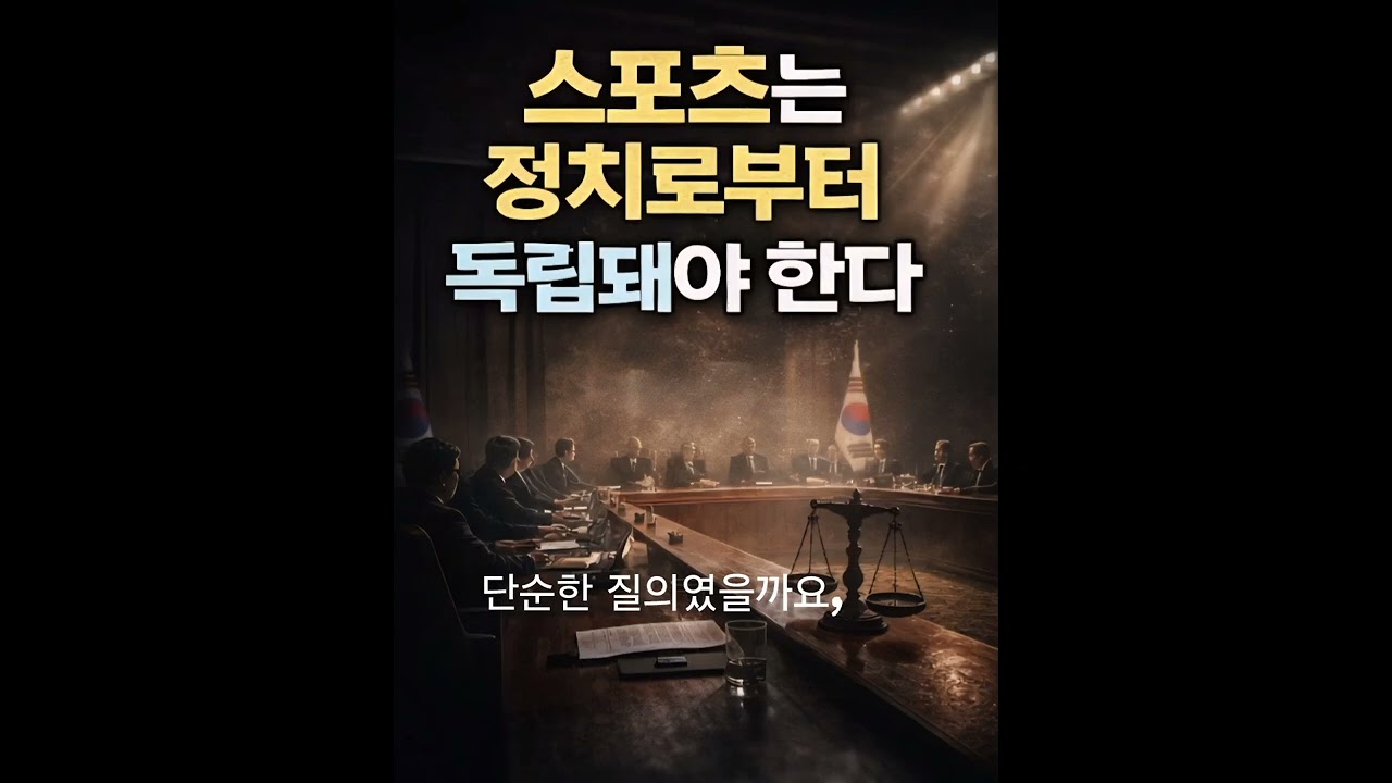 장채환 3개월 정지… 표현의 자유는 어디까지인가