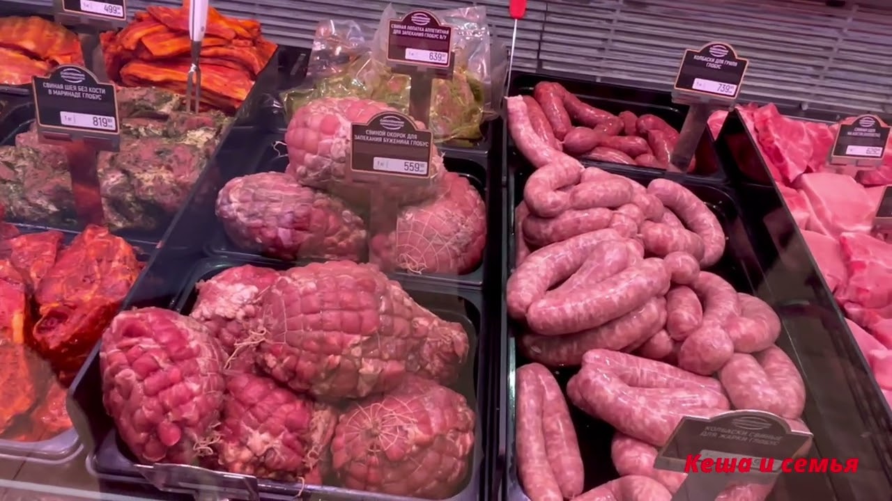 ЦЕНЫ В РОССИИ СЕГОДНЯ НА ПРОДУКТЫ ПИТАНИЯ / ГИПЕРМАРКЕТ ГЛОБУС ЯРОСЛАВЛЬ 