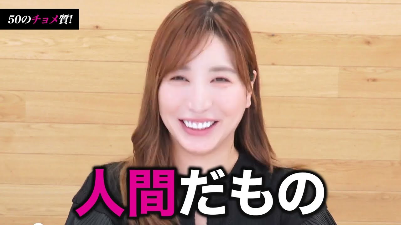 大島麻衣さん。こんなに喋って大丈夫ですか？【大島麻衣の裏チャンネル(仮)】