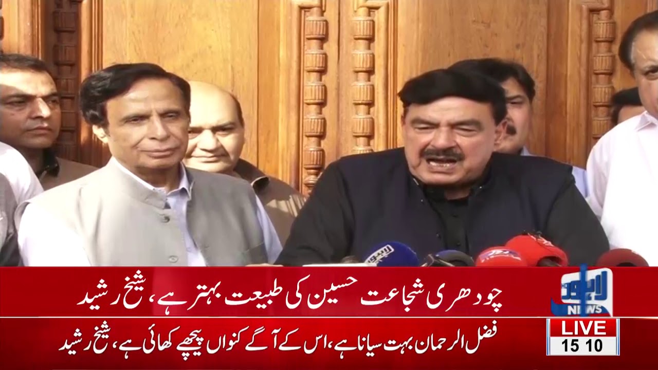 Sheikh Rasheed and Pervez Elahi's Joint Press Conference | 5 October, 2019