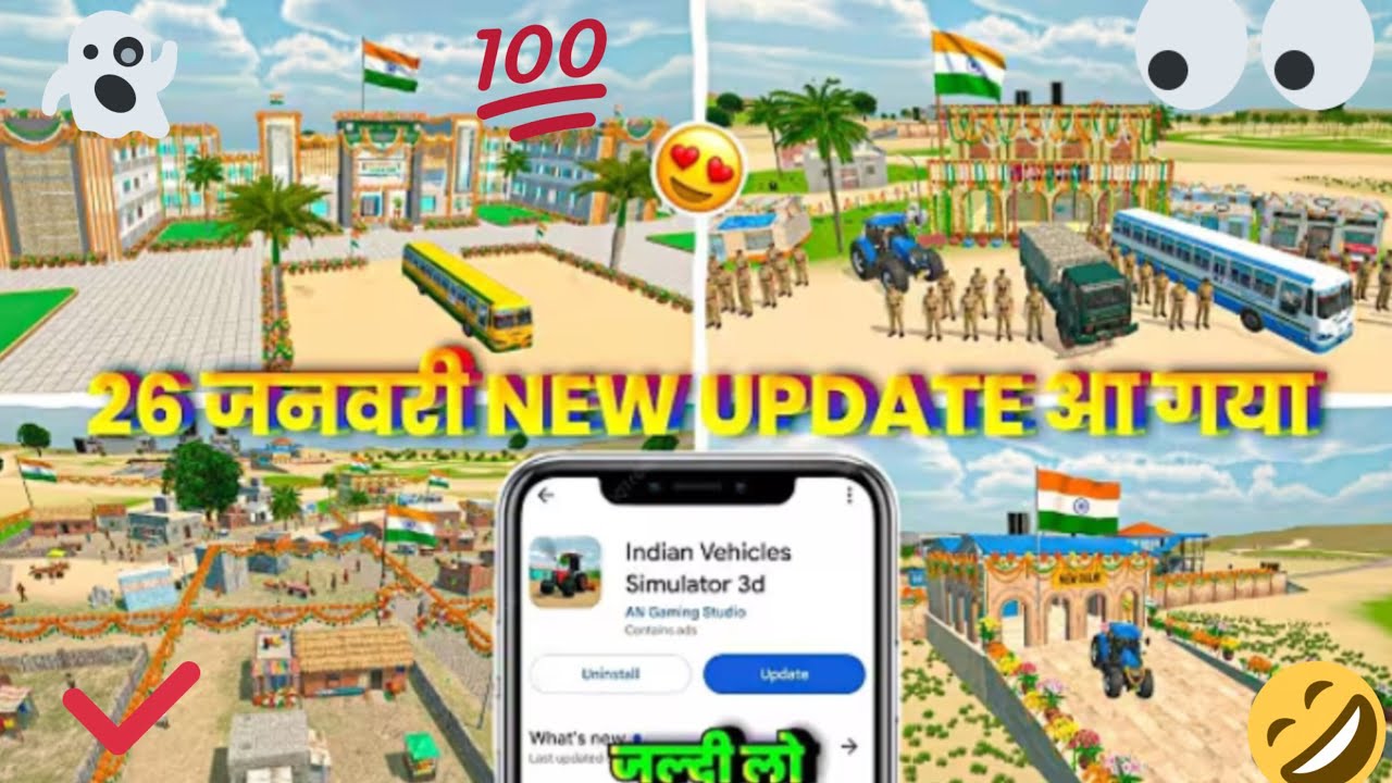 Indian vehicle simulator 3D new update republic Day
