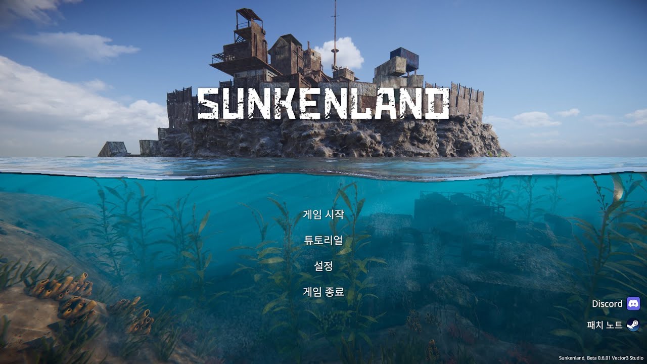 성큰랜드 1일차/ Sunkenland