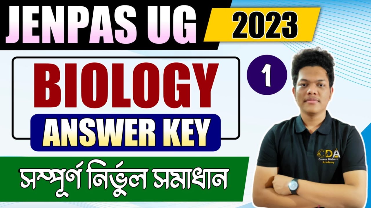 JENPAS UG 2023 Biology Answer Key | JENPAS UG biology Questions Answers | JENPAS UG Answer Key 2023