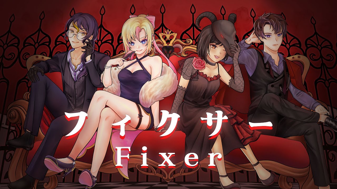 フィクサー (Fixer) - nulut (Animusic Ensembles Cover)