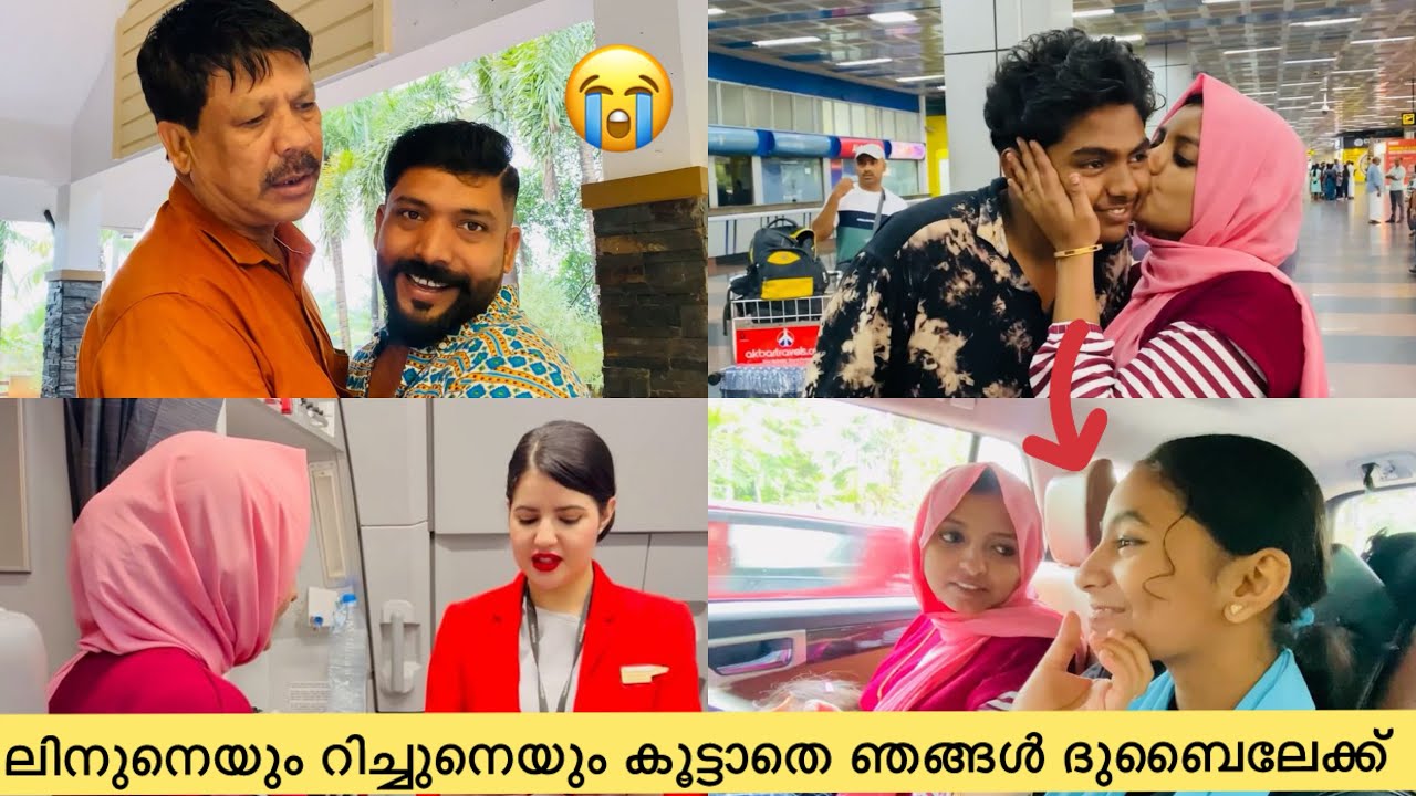 ഇനി കുറച്ചു ദിവസം ദുബായിൽ.|Kunjan pandikkad
