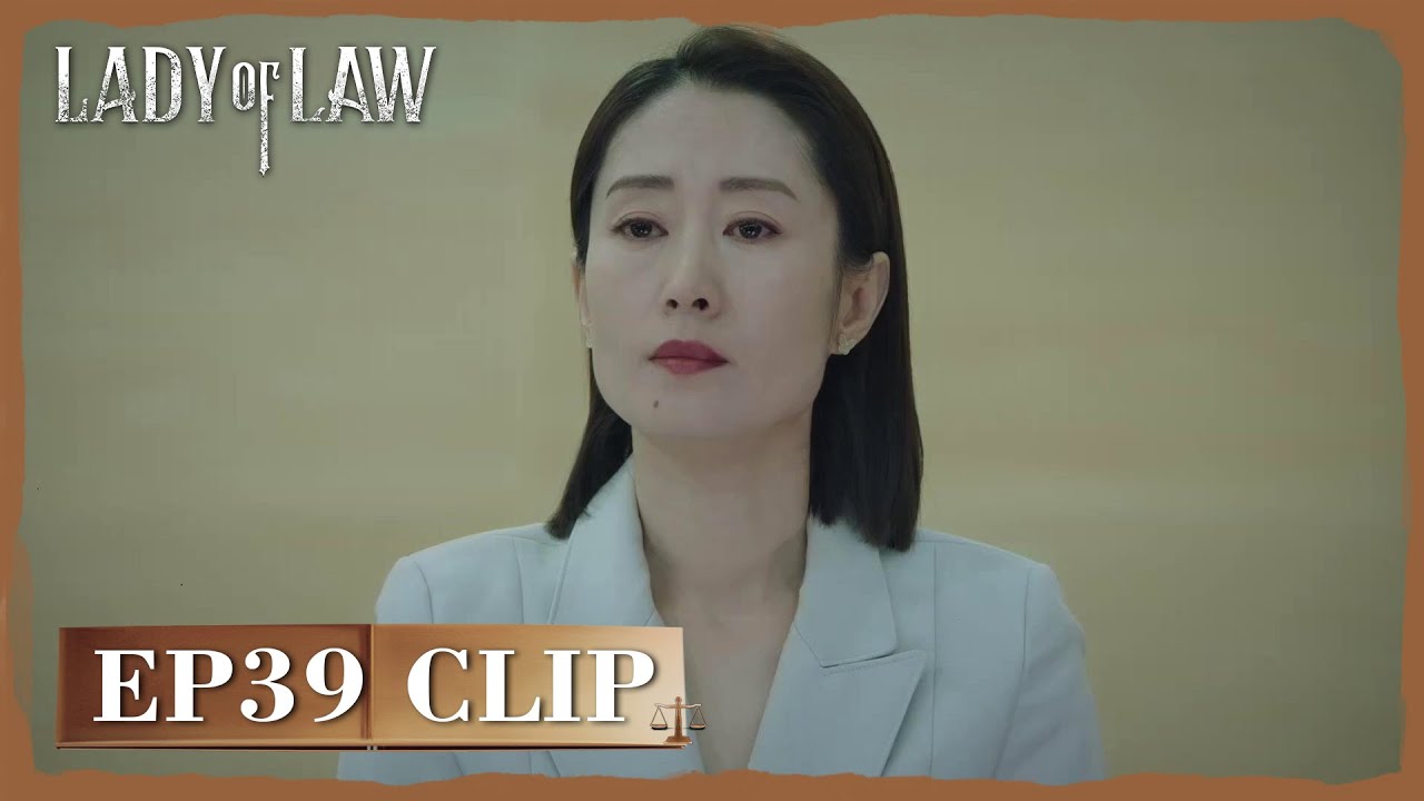 【Lady of Law】EP39 Clip | She throws out evidence of the scumbag cheating! | 女士的法则 | ENG SUB