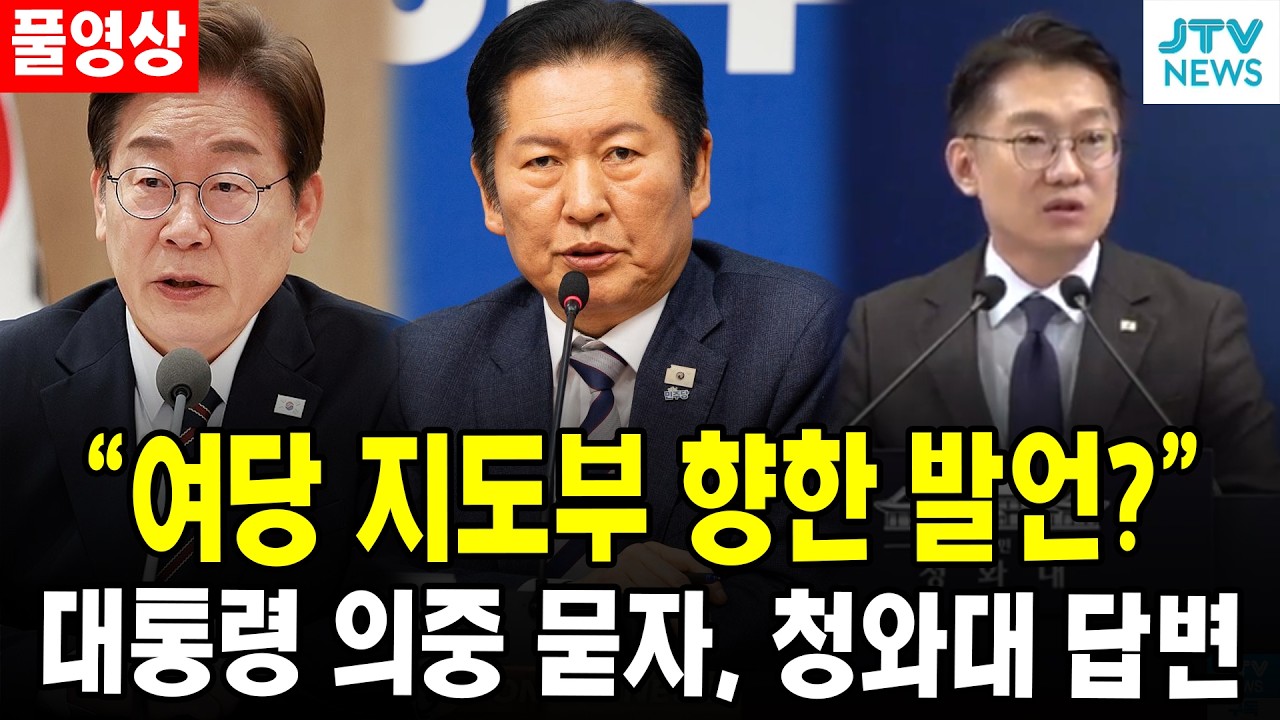 (🔴풀영상)