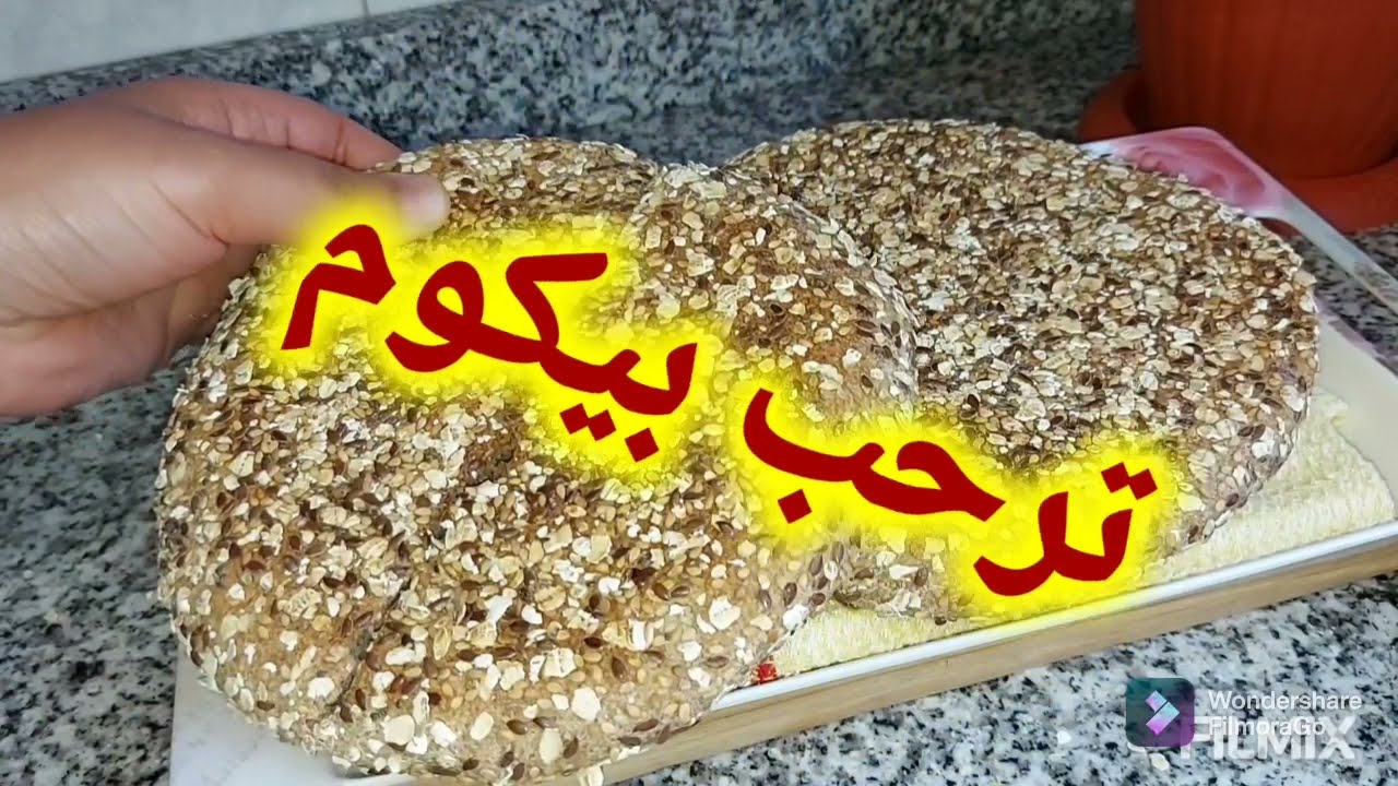 خبز الشعير بزرارع ساهل التحضير وصحي