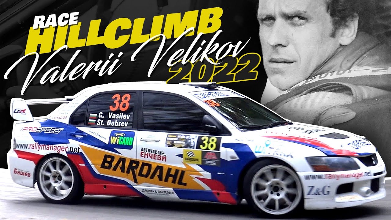 Планинско Валерий Великов 2022 | Ден 2: Състезание