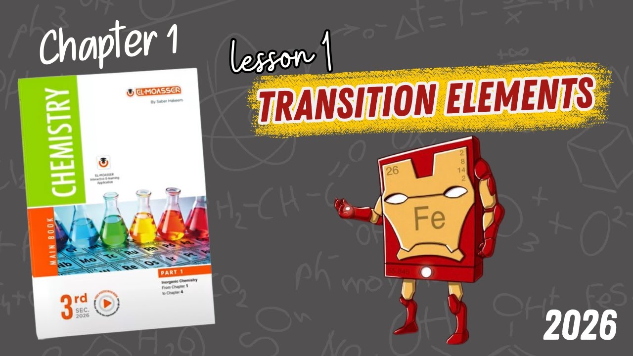 Chem s3 2026 | EL-MOASSER | chap 1 lesson 1 : Transition elements