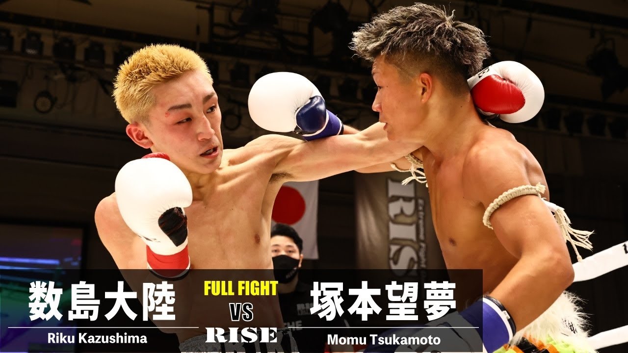 数島大陸 vs 塚本望夢／Riku Kazushima vs Momu Tsukamoto｜2022.4.24 #RISE157 【OFFICIAL】