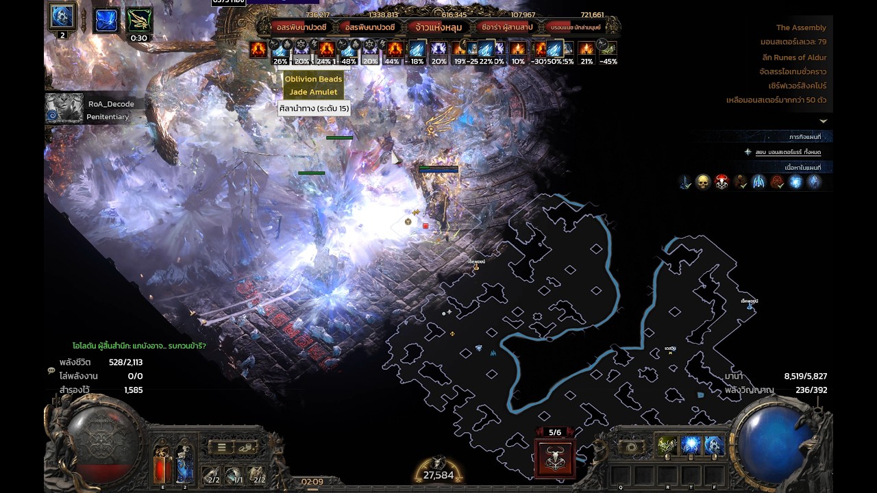 Path of Exile 2 Infernalist Spell Totem Grim Pillars ritual is Easy