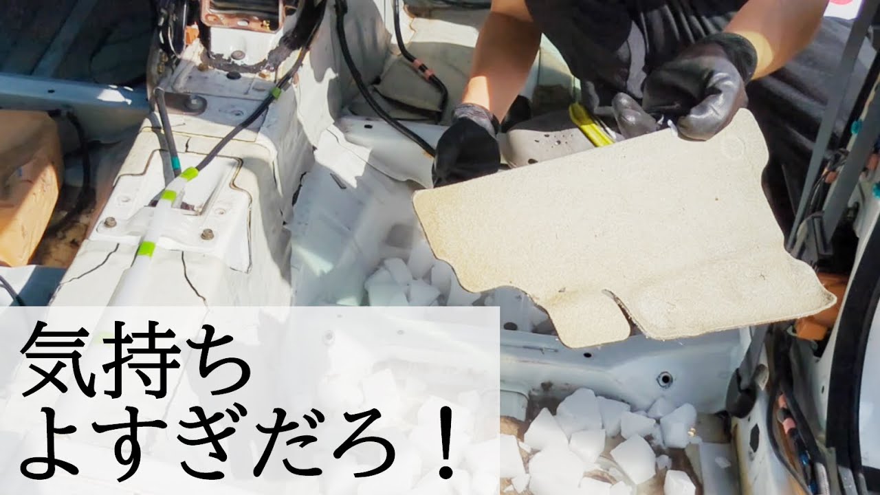 【軽量化】アンダーコート剥がし気持ち良すぎだろ！【フルバケ交換】 / TOYOTA VEROSSA