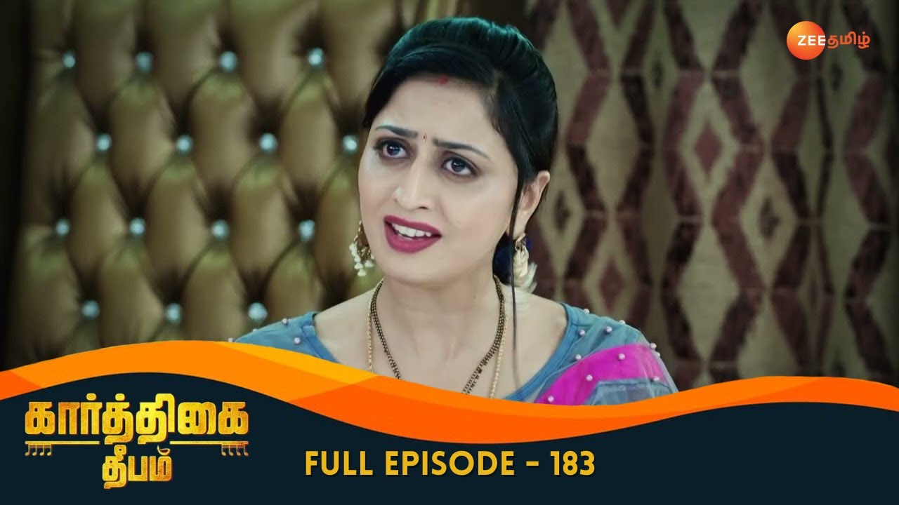 Murthy Lies to Karthikeyan - Karthigai Deepam - Full Ep 183 - Zee Tamil