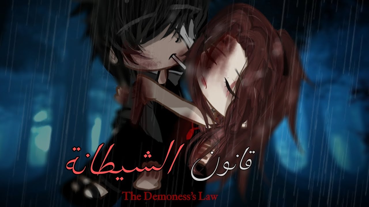 — قصـة : 