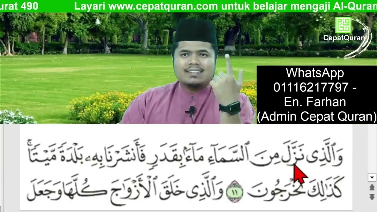 Cepat Quran Ilmu Tajwid Bacaan Surah Az-Zukhruf ayat 11-22 muka surat 490