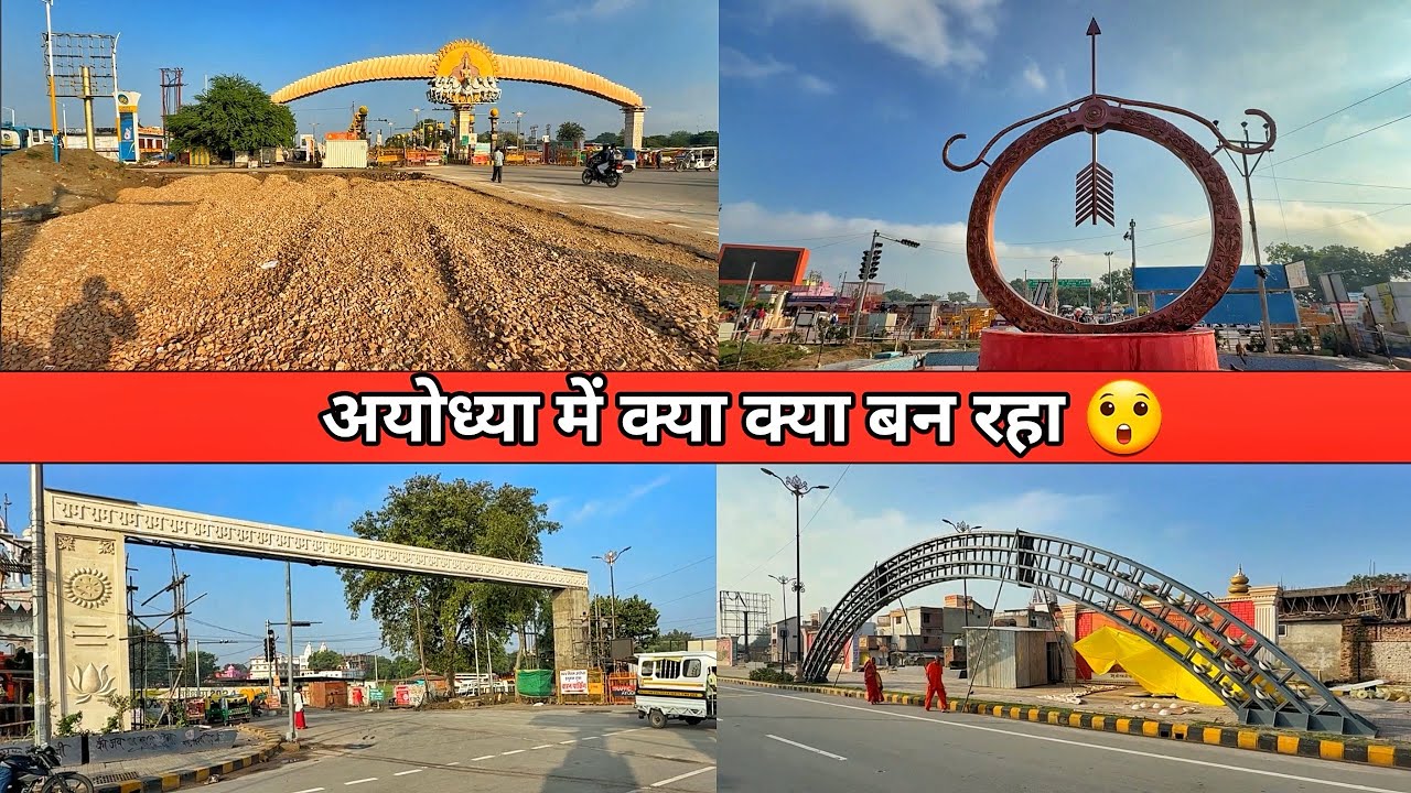 Ayodhya dharmpath road latest update/Ayodhya Deepotsav 2025 preparation/Ayodhya city vlog/ram temple