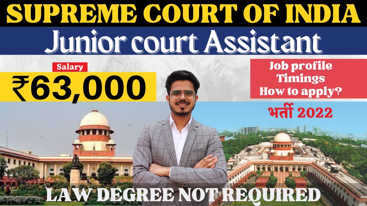 SUPREME COURT RECRUITMEMNT 2022 | ANY GRADUATE CAN APPLY | SALARY: 63,000 | FULL DEATILS | JOBS 2022