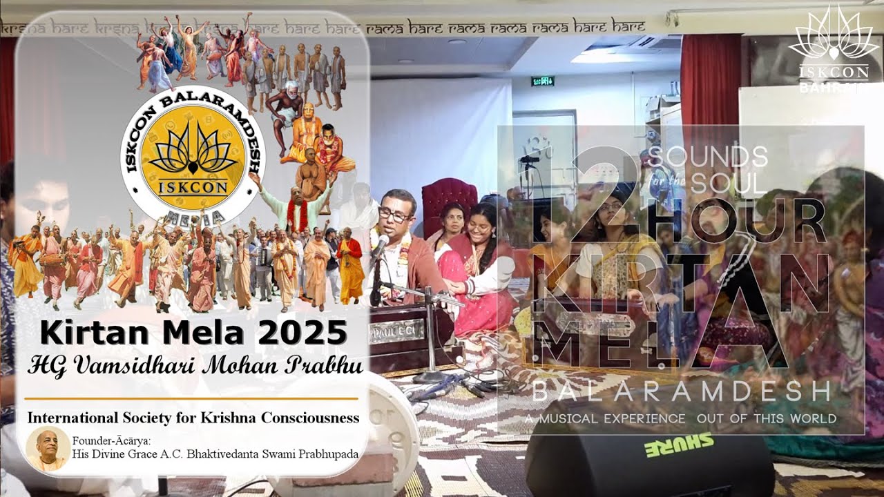 HG Vamsidhari Mohan Dasa Prabhu ISKCON Bahrain Kirtan Mela 2025
