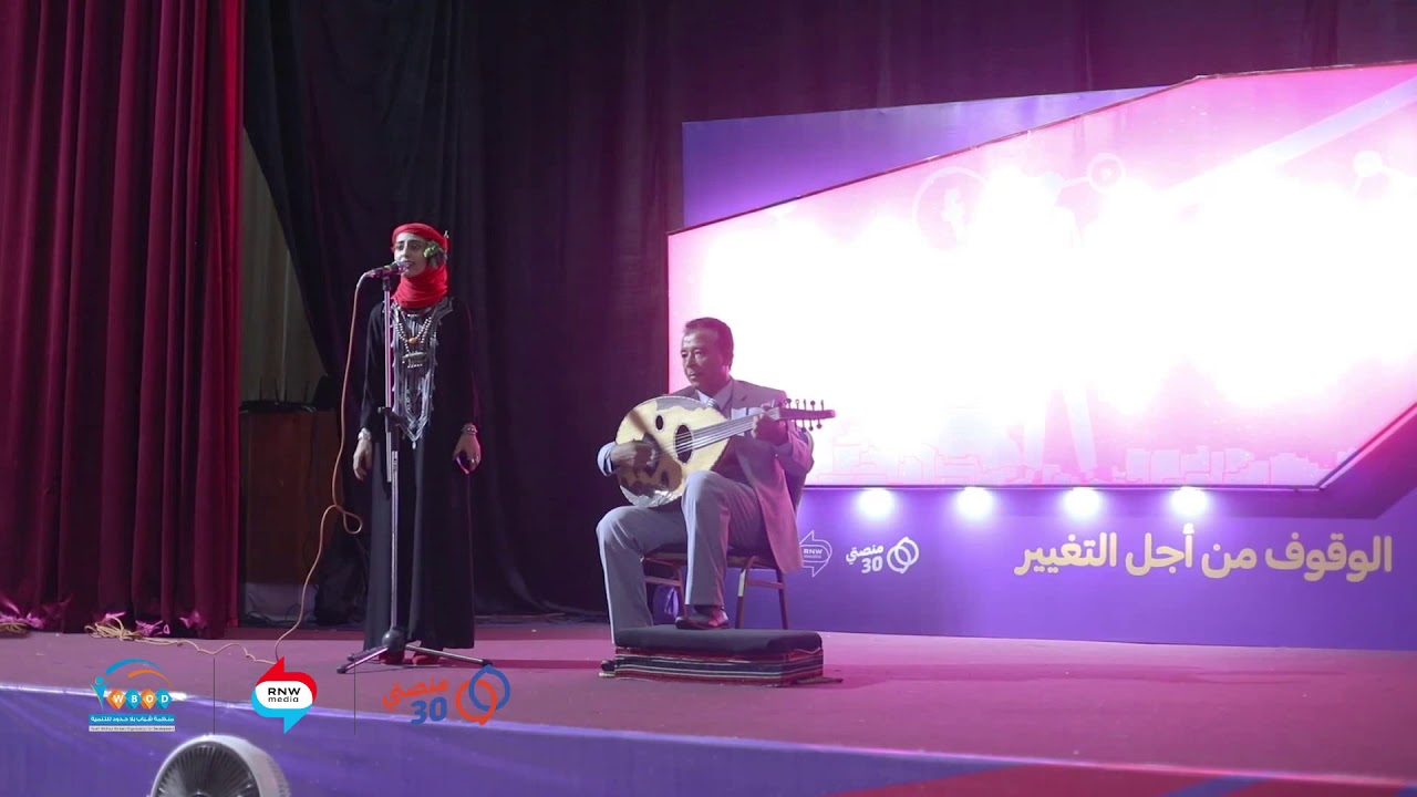 اغاني اخرى للمبدعة الشابة هاجر النعمان في مؤتمر الوقوف من اجل التغير