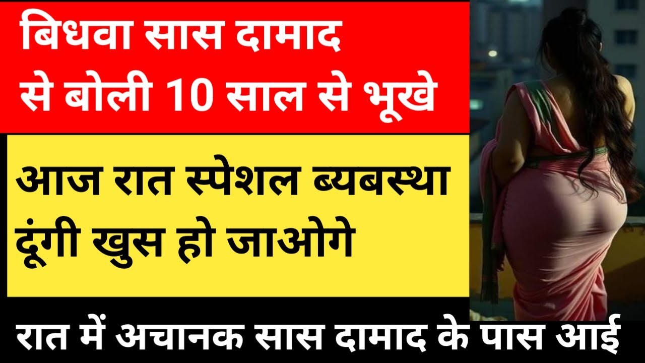 New Emotional story ||  Hindi Audio story  || subichar motivational emotional drama