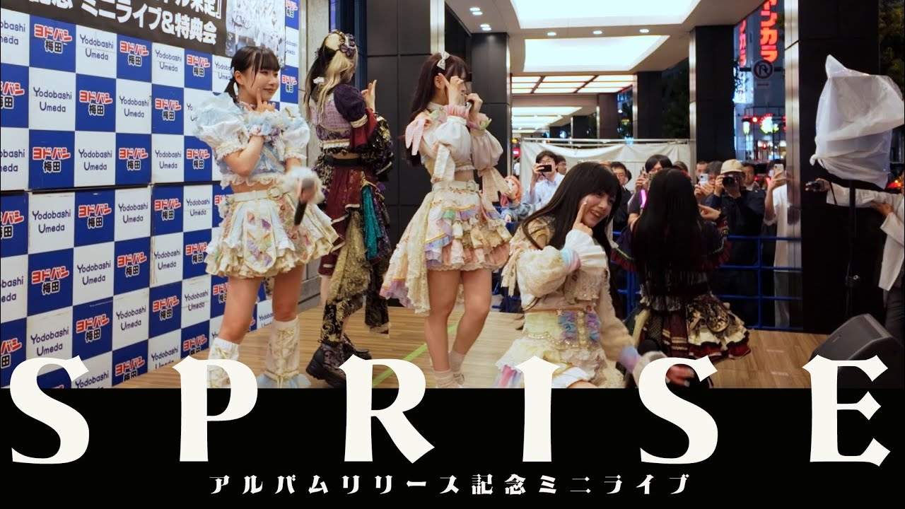 SPRISE　アルバムリリース記念イベント　ヨドバシ　1F　20251003