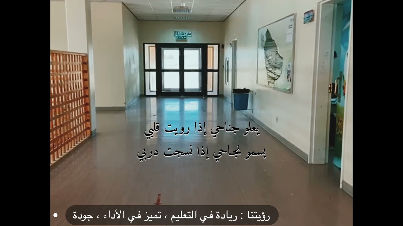 متوسطة وثانويه الابناء بالسليل
