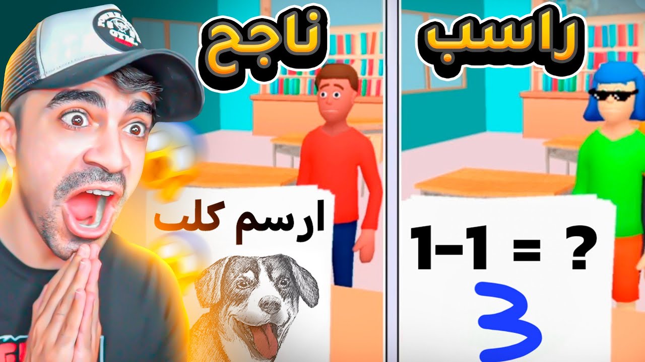 راقبت الطلاب في الاختبار 