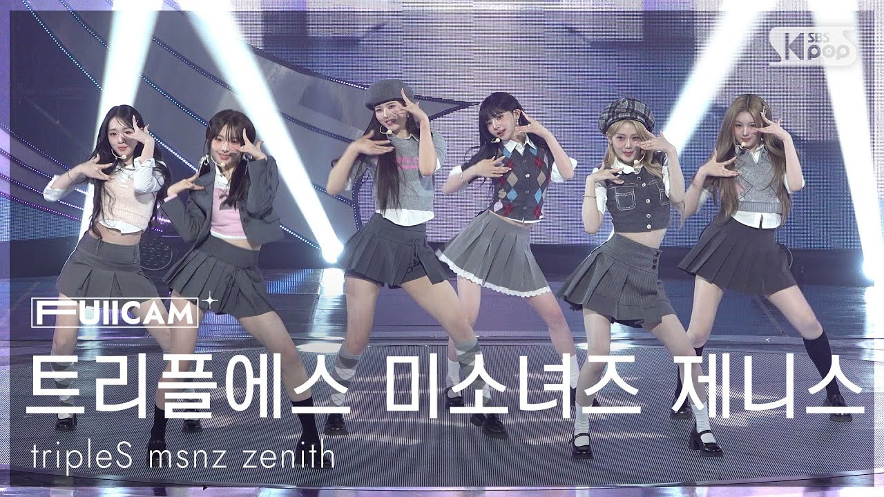[안방1열 풀캠4K] 트리플에스 미소녀즈 제니스 'Q&A' (tripleS msnz zenith FullCam) @SBS Inkigayo 251207