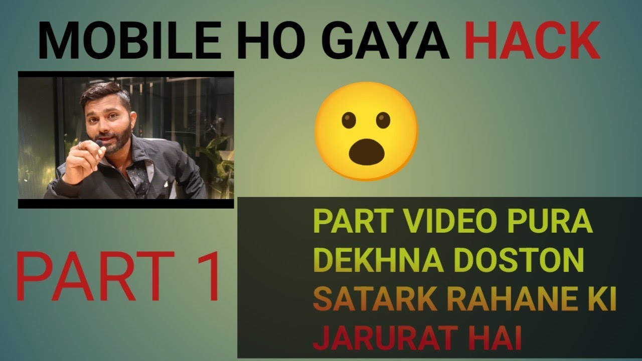 Office staff ka mobile hua hack 😮ऑफिस स्टाफ का मोबाइल हैक हो गया. 