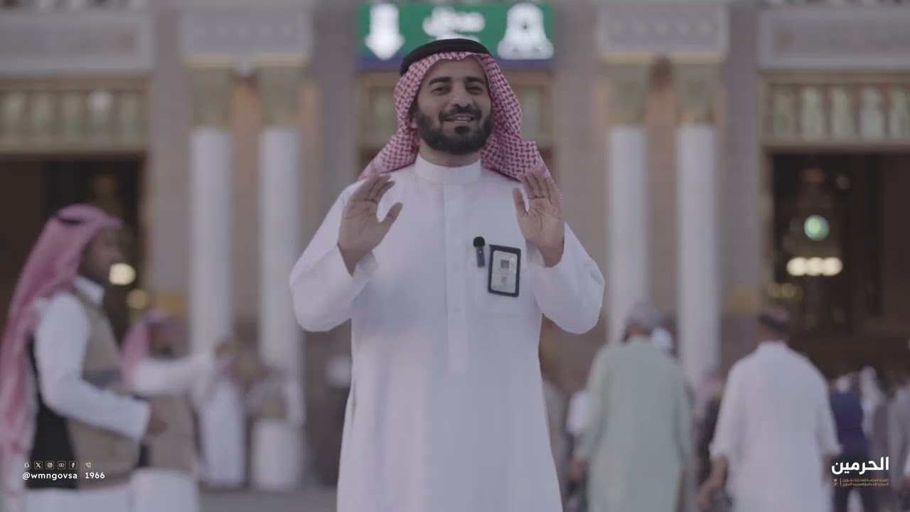 ‏🎥 منظومة عمل دقيقة وفرق ميدانية تعمل بتناغم لضمان انسيابية حركة المصلين في ‎#المسجد_النبوي