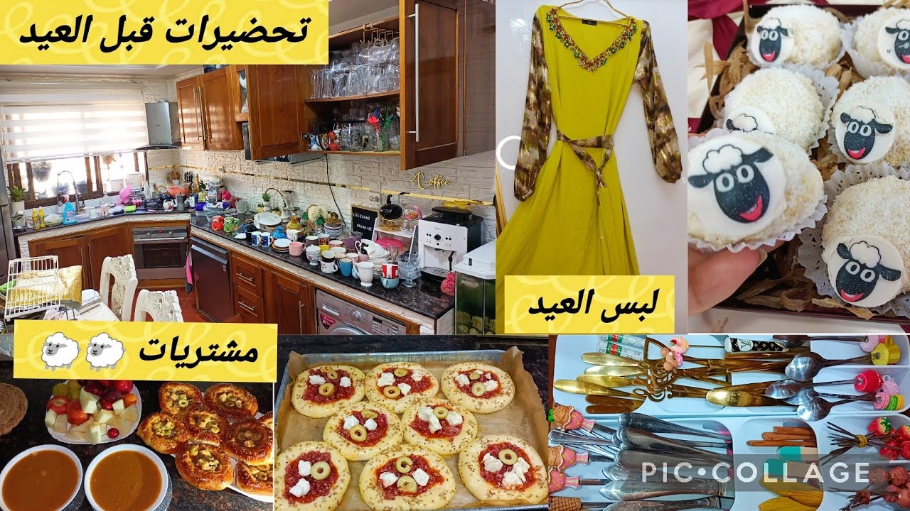 فديو متراطيهش👌🐏 تنظيف وترتيب المطبخ ،حساء السمك تاع لبيشري من عند مختص💯ديتكم نشروا لوازم العيد🐑