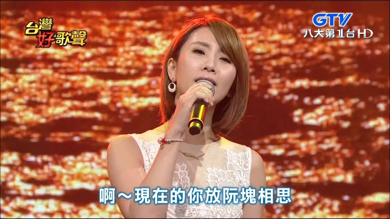 2016.03.05 台灣好歌聲【流浪到台北】中山北路行七擺+淡水河邊+台北發的尾班車