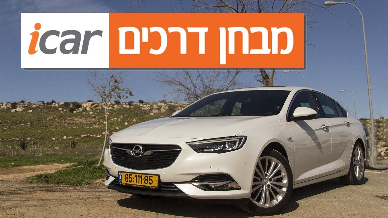 אופל אינסיגניה - חוות דעת - iCar