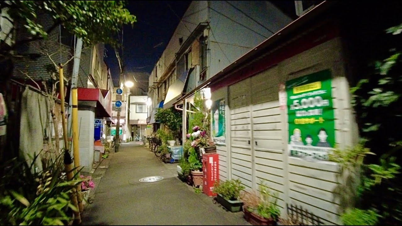 東京 椎名町 豊島区 散歩