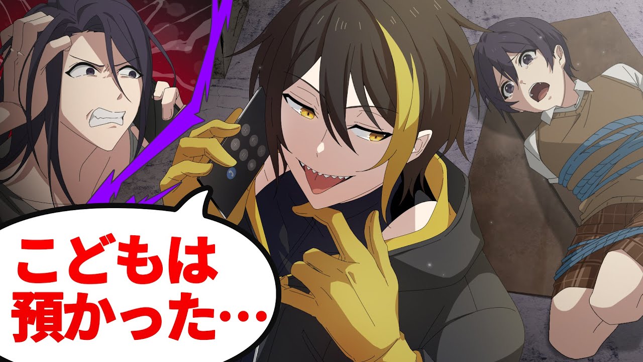 【アニメ】子どもを支配している毒親の末路…