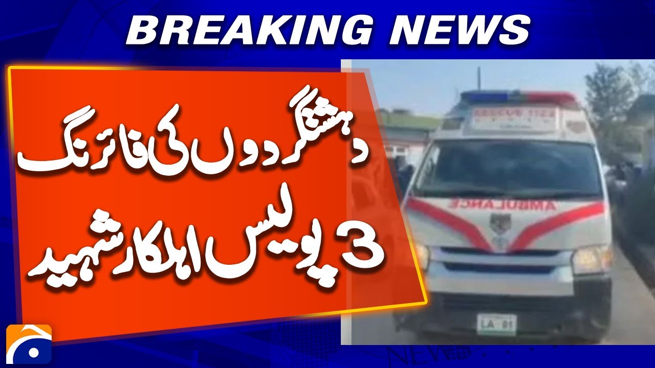 Lakki Marwat: Unknown Terrorists Open Fire in Sarai Naurang City | Breaking News