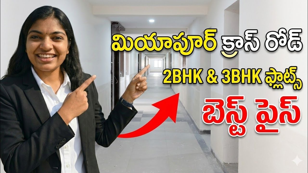 2BHK & 3BHK Flats for Sale in Miyapur Cross Road || Gated Community