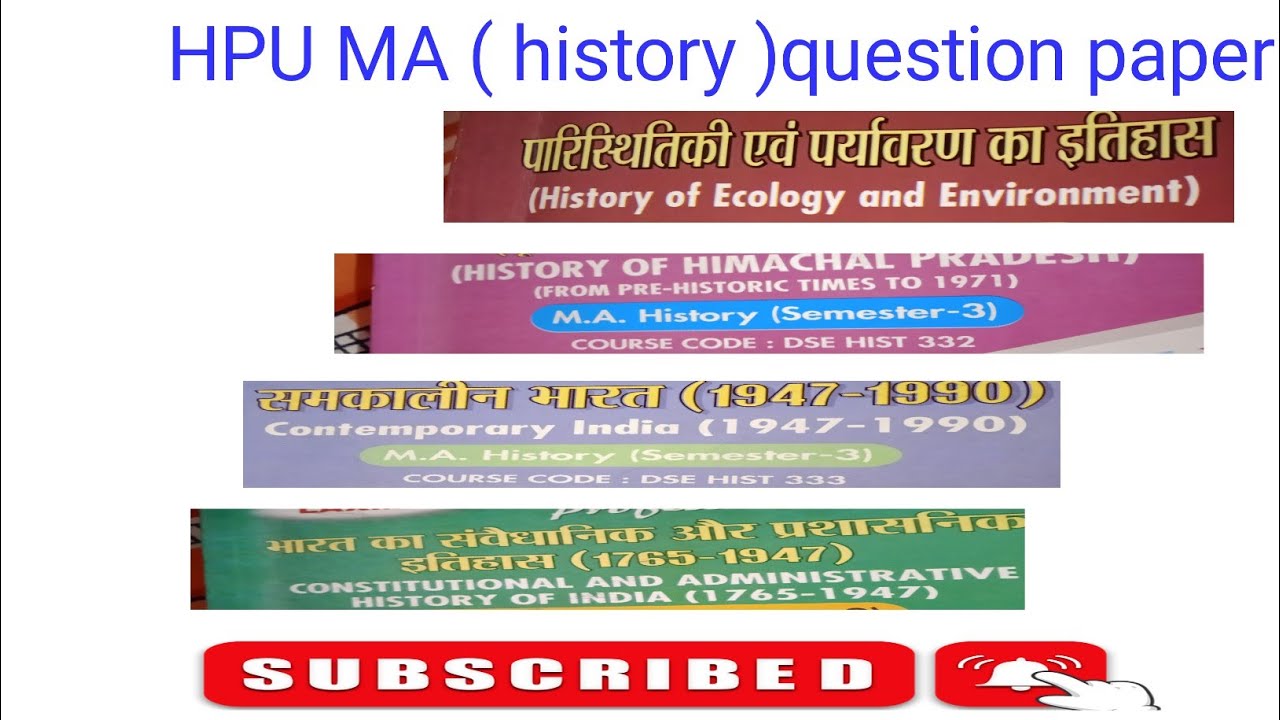 Hpu MA history papers 2023(semester-3)