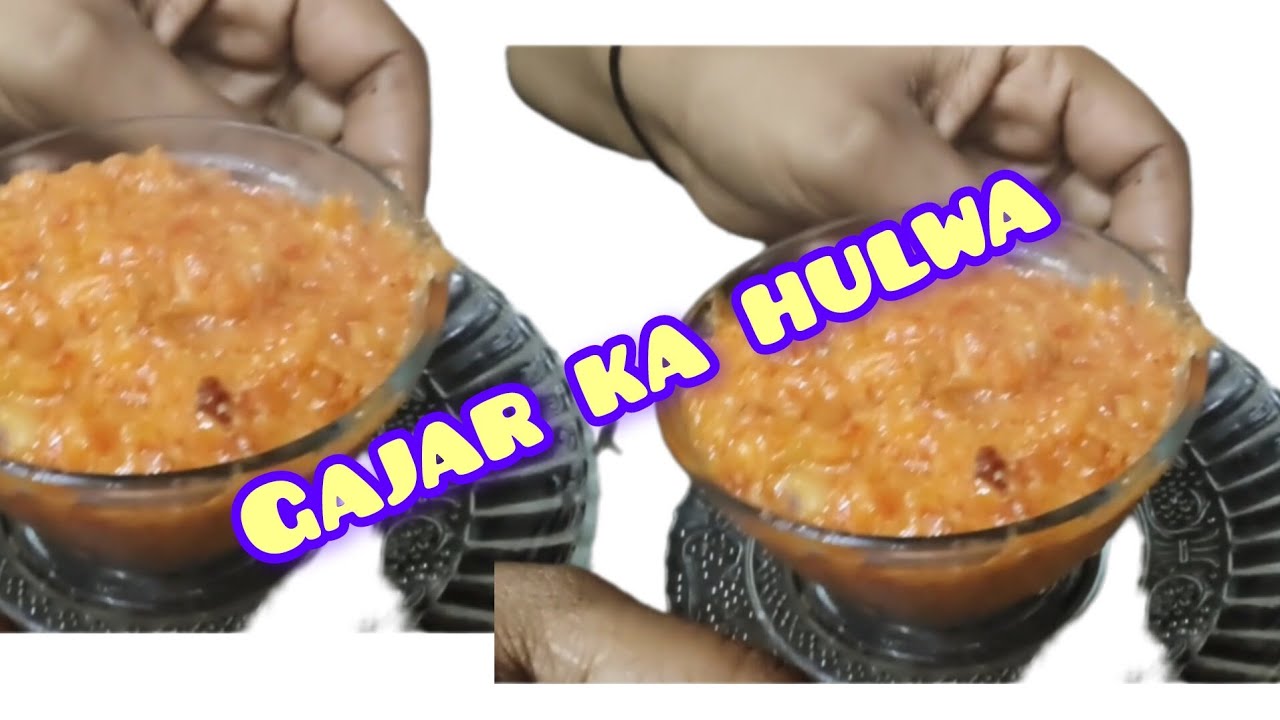 सर्दियों का स्पेशल गाजर का हलवाघर पर आसान रेसिपीमावा वाला स्वादिष्ट गाजर का हलवा बनाने की आसान तरीका