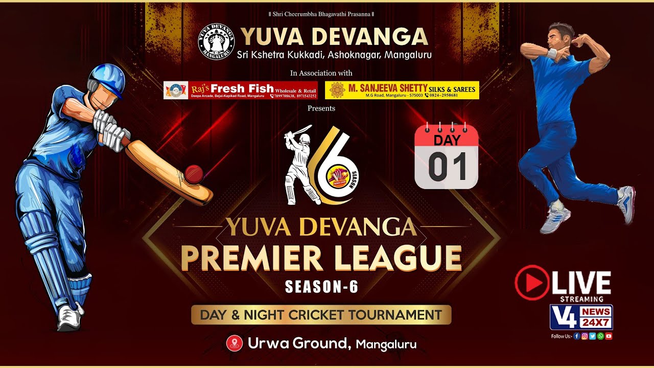 YUVA DEVANGA PREMIER LEAGUE SEASON-6  || DAY 1 || V4NEWS LIVE