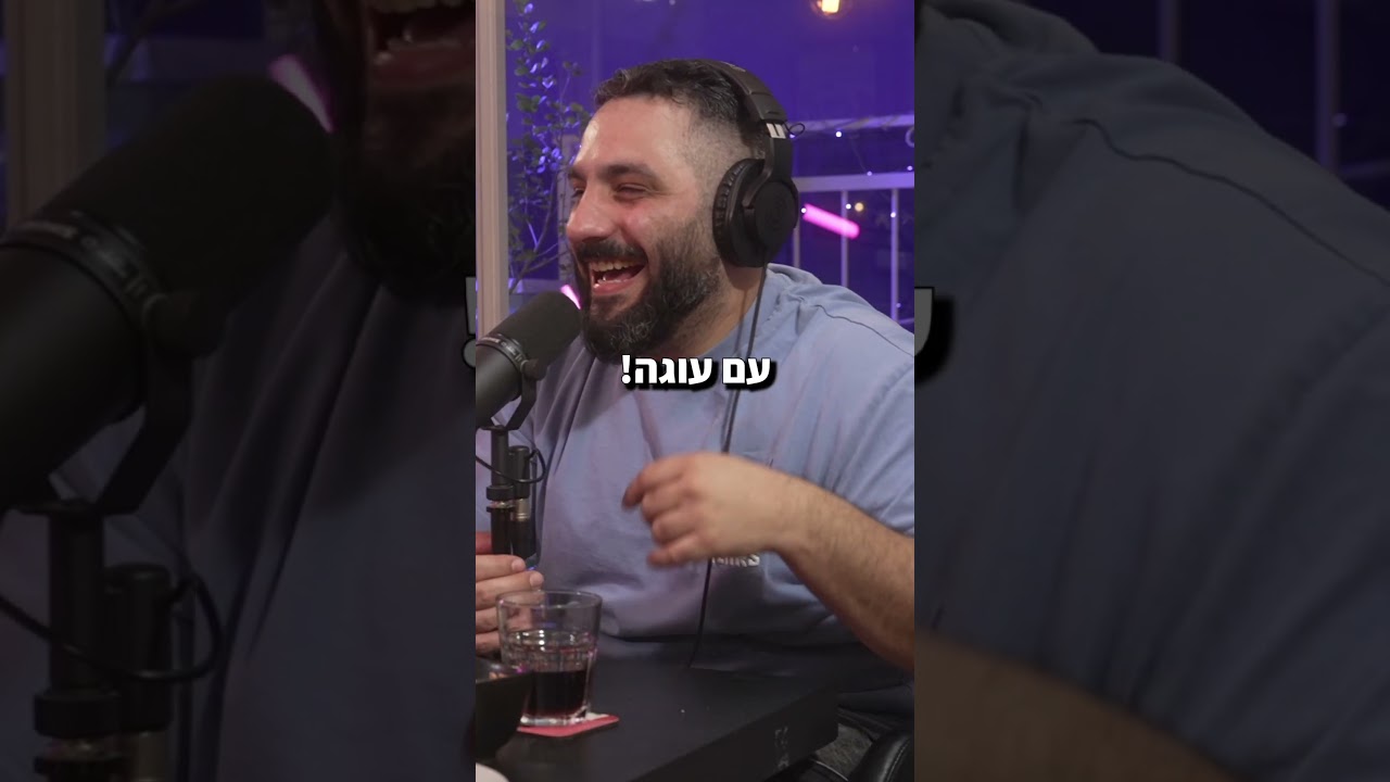 הסיוט שחוויתי בגלל שעישנתי את החומר של יונתן ברק!!!