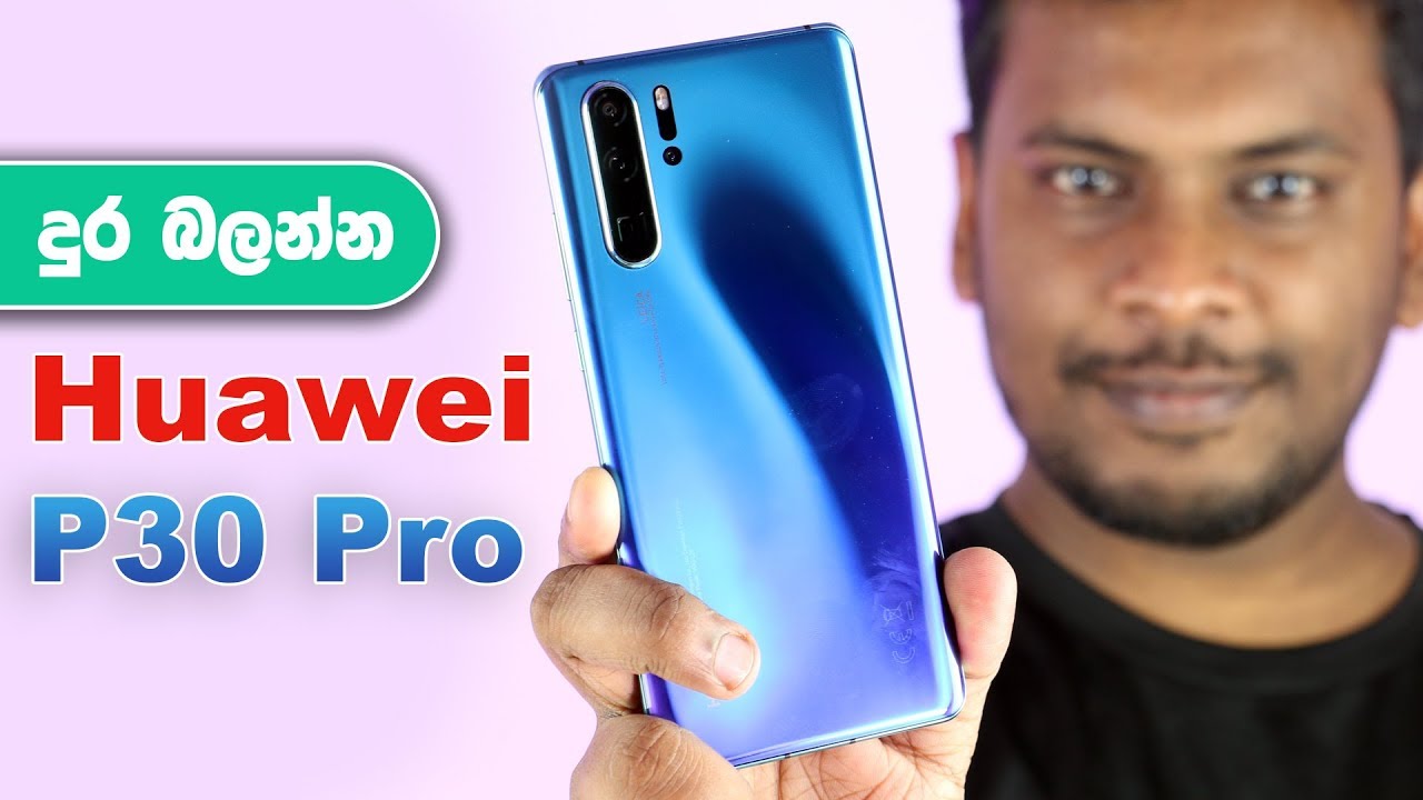 Huawei P30 Pro Unboxing | Sri Lanka