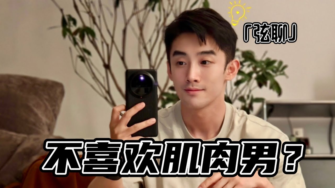 將姐夫趕出博衣社？？？  🏳️‍🌈 #一姐 #姐夫