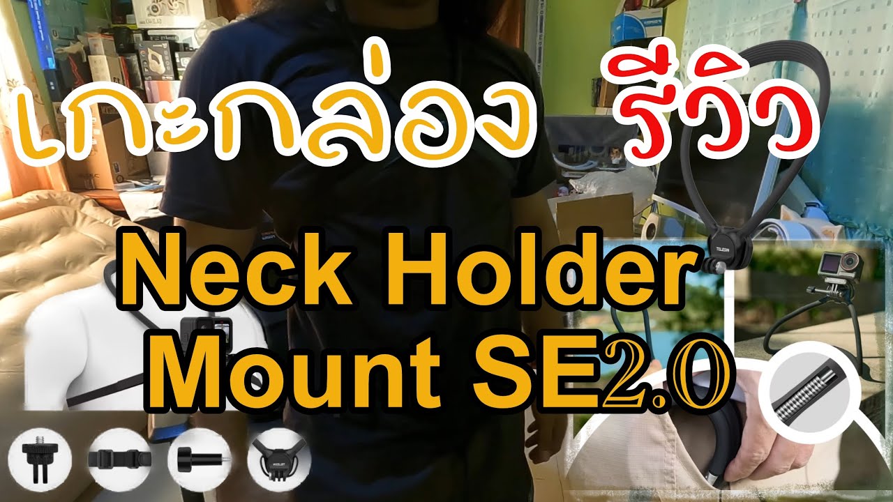 สายคล้องคอ Telesin Neck holder mount SE2.0