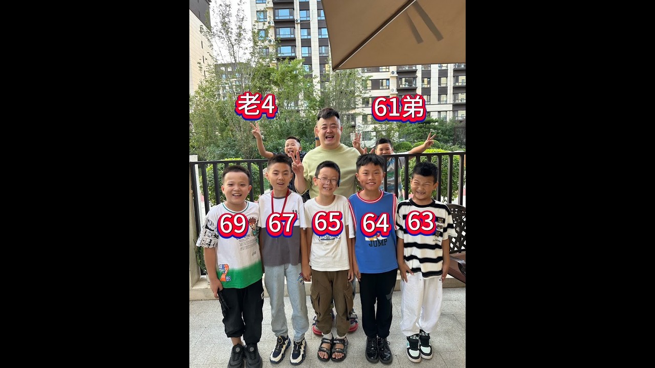 娥家班又壮大了#娥哥随拍 #娥哥的兄弟们 #娥哥我要跟你玩儿 #忘年交@娥哥日常 @娥嫂