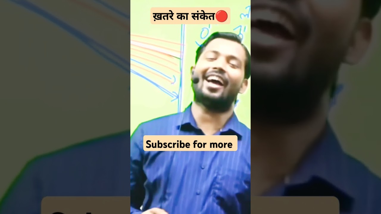 KhanSir #khansircomedy #comedy #khansirpatna #ladka #ladkiyan