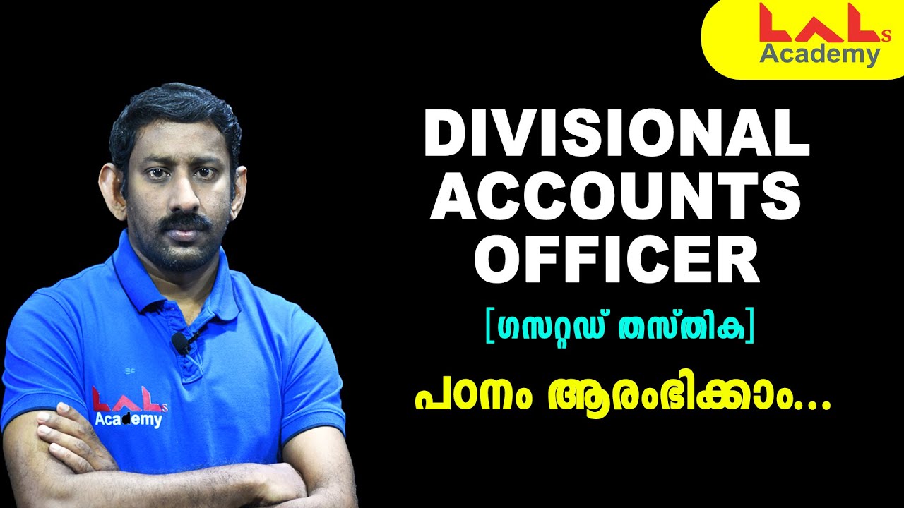 Divisional Accounts Officer | Preparation | Lal's Academy