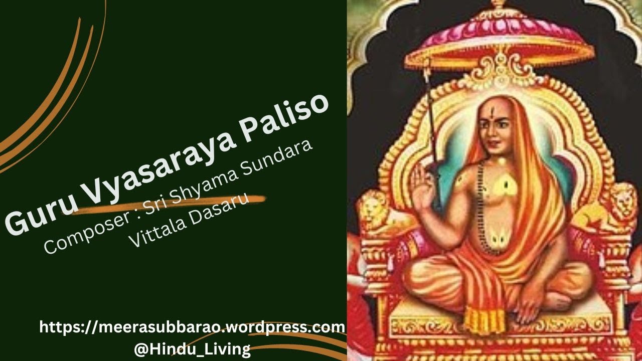Guru Vyasaraya Paliso | Sri Shyama Sundara Vittala Dasaru